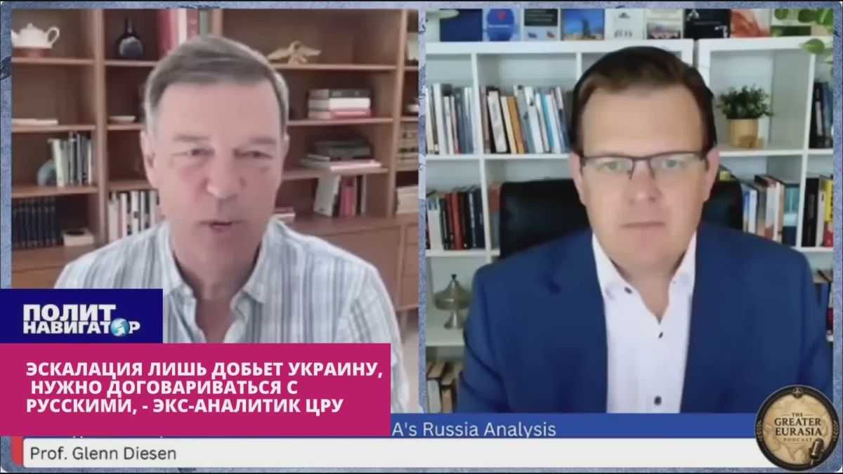 Эскалация лишь добьет Украину, нужно договариваться с русскими, – экс-аналитик ЦРУ