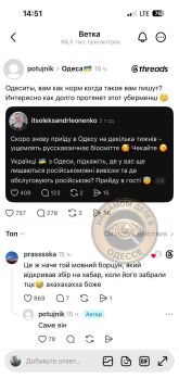 Внимание! Пидарас опять хочет отхватить в Одессе по самые не балуйся