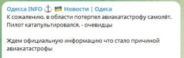 Тем временем у хохлов минус литак в Одесской области, который видимо гонялся за дронами