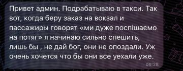 Какой правильный таксист. Делает как завещали: «Чемодан! Вокзал! На хутор!»