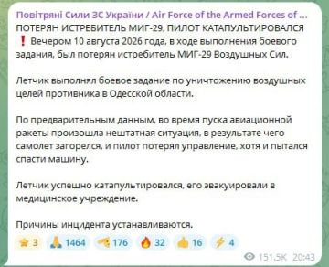 ��������� �������: ���������� ����������� ���-29 �������� � �������� ������� ����� ����, ��� ��������� �� ����� ����� ������; ����� ����������������� � �������� ���������� ���������