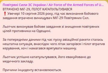 МиГ-29 ВСУ загорелся во время пуска ракеты и разбился в Одесской области