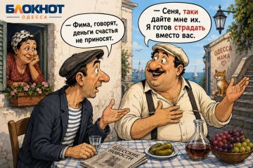 А у нас таки минутка одесского юмора