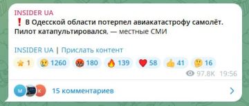 Минус ещё один борт у вражеских воздушных сил