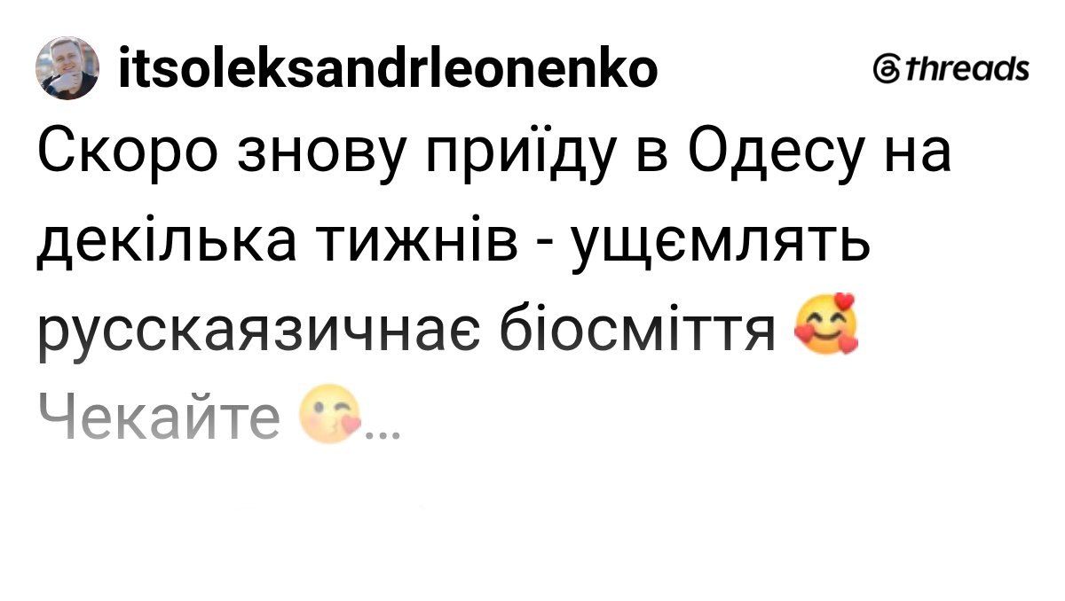 Приезжай