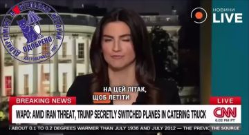 Шутка-минутка от CNN. Скандалы, интриги, расследования Американские СМИ целый сюжет построили на ровном месте: оказывается, Трампа с саммита в Турции везли не бортом №1, а другим, секретным самолётом, в который его доставили...