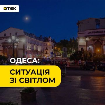 Одесса входит в блэкаут: В городе ввели экстренные отключения электроэнергии
