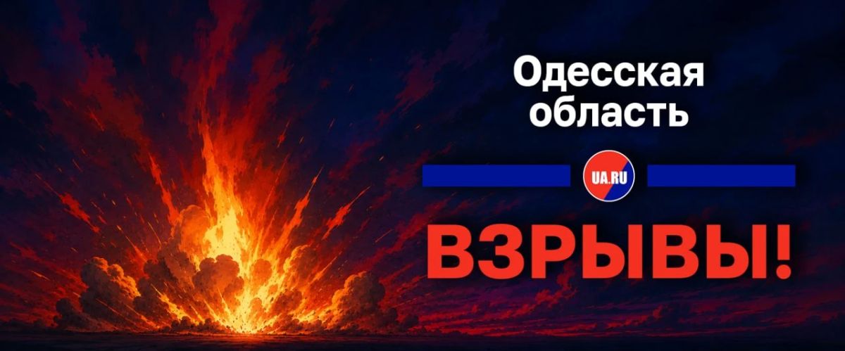 Беспилотники также тревожат противника в Одесской области
