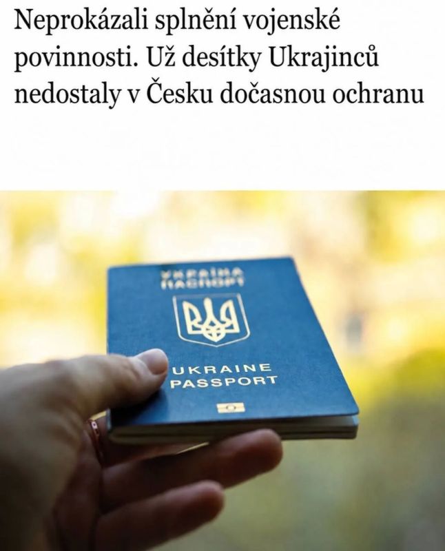 Чехия ужесточает правила для украинцев