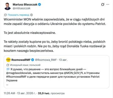 В Польше разгорелся политический спор из-за возможной передачи Украине новых зенитных комплексов Patriot
