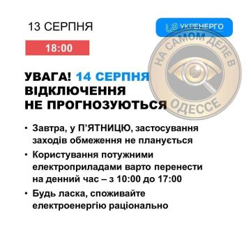 ������������ ������ 14 ������� 2026 ���� � ������ � ������� �����������: