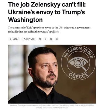 На Украиные пока нет нового посла в США — желающих не нашлось
