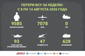 Новости СВО за 14 августа. «Герани» ударили в Броварах (Киевская область) по крупному логистическому центру, где хранились военные грузы