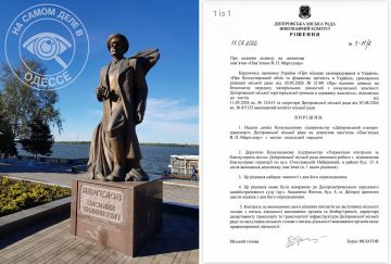 Борцуны с историей и памятниками всё-таки добились решения о сносе памятника легендарному советскому генералу Василию Маргелову в Днепропетровске