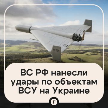 Российские войска нанесли серию ударов по объектам, используемым в интересах ВСУ
