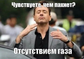 Этой зимой в Украине могут ввести графики отключения газа