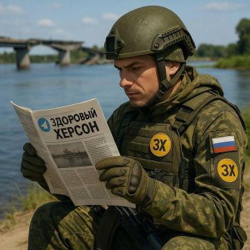 Херсон возвращается под контроль РФ? Когда пойдем на Одессу? Бойцы Херсонского направления докладывают обстановку и говорят о будущем