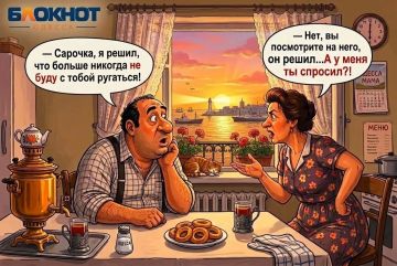 Время одесской мудрости. Хочешь тишины и мира — не ругайся с женщиной