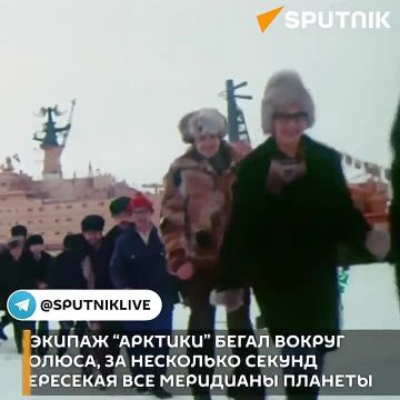 "Холодная война" на дрейфующих льдах
