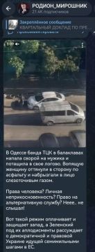 В ЕС семимильными шагами и прямо по людям