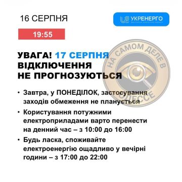 ������������ ������ 17 ������� 2026 ���� � ������ � ������� �����������: