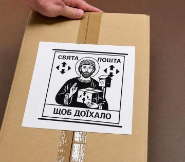 Жители Одессы начали клеить на посылки обереги от Укрпочты