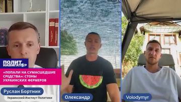 «Попали на сумасшедшие средства»: стоны украинских фермеров