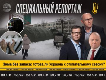 ���� ��� ������: ������ �� ������� � ������������� ������?