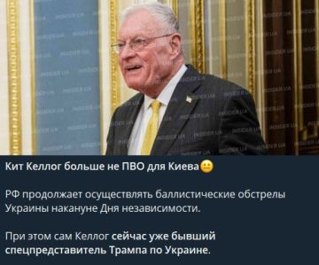 «ПВО Келлога» дала осечку: Американская магия не сработала в Одессе