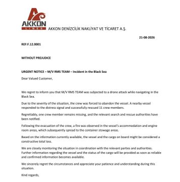 � ������ ���� ���� �������� ������������� RMS TEAM