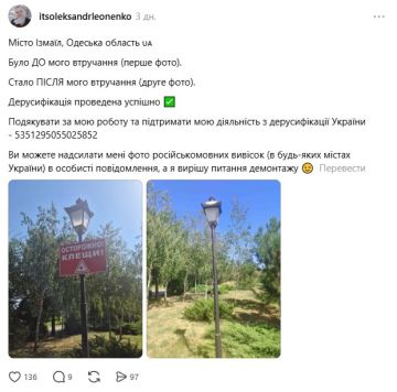 ���������� "��������" ��������� ��������, �������� ���, ������� "������� � �������������� ���������" � ������, � ����� ����������� ��� �������� ������� � ��������� ������� � ��� (� ����� �������)