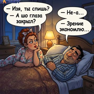 Минутка одесского юмора подъехала — встречайте как родную