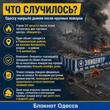 Одесса в ядовитом дыму: как не надышаться гарью, и что делать, если это произошло