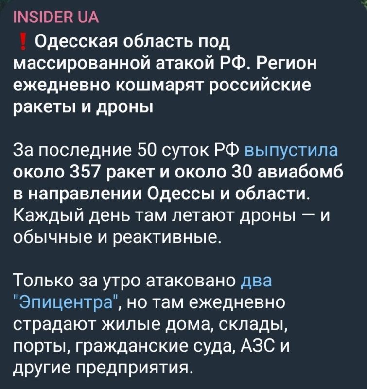 Противник описывает кампанию ударов ВС РФ по Одесской области