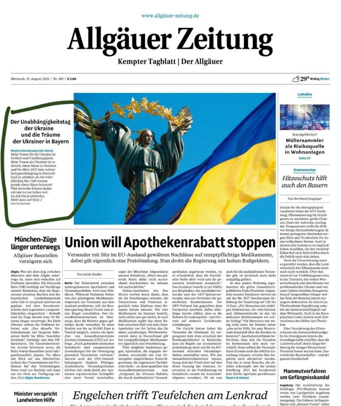 Баварский ежедневник Allguer Zeitung подготовил материал ко Дню независимости Украины и опросил беженцев об их жизни в Баварии, мечтах и планах
