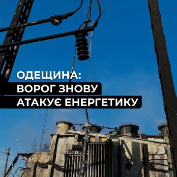 В части Одессы пропали свет и вода: Армия России нанесла удары по инфраструктуре врага