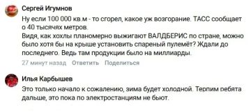 Жителям Котовска порекомендовали не выходить из дома