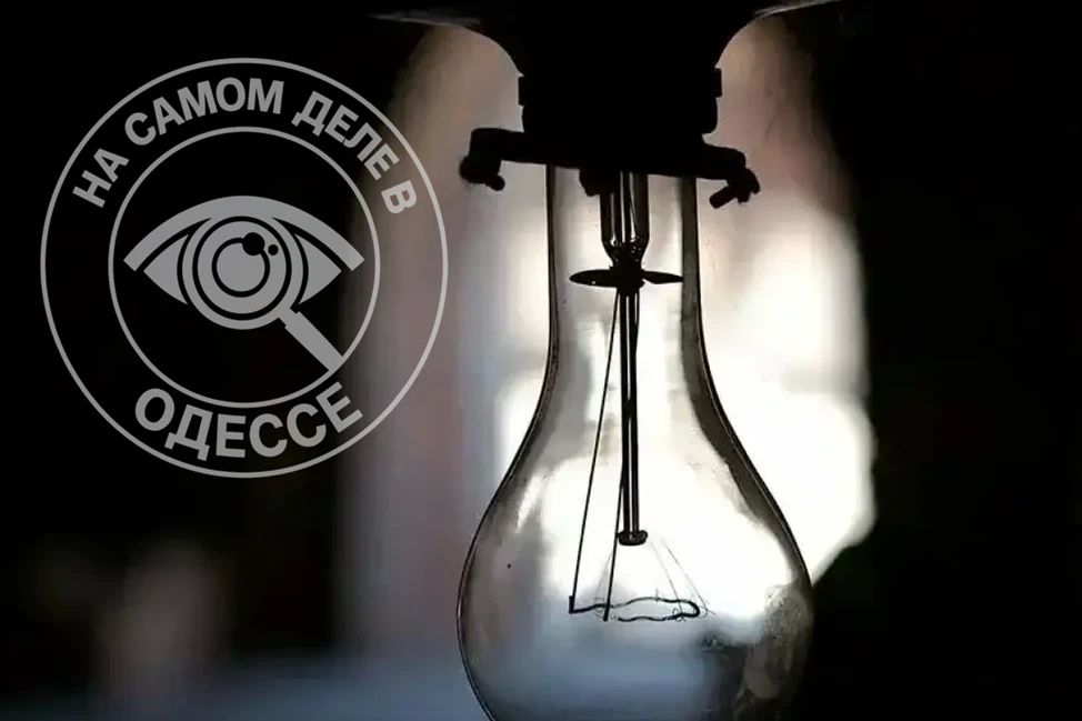 ДТЭК сообщает:. Сегодня с 08:00 до 18:00 останутся без света часть абонентов в Одесском районе области и в Суворовском районе Одессы