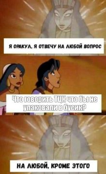 Наши реалии. Блокнот Одесса | Написать нам в Telegram