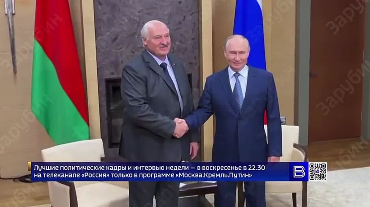 Владимир Путин и Александр Лукашенко встретились в резиденции Ново-Огарёво под Москвой