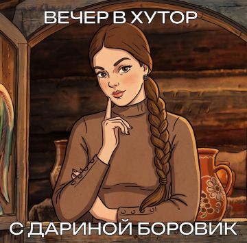 ����� � �����: ���� ������ ���, ���������� VIP-������ � ����� � ����������� ��������