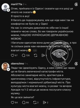 Понаехавшие жалуются, что в Одессе им не комфортно и хотят что-то изменить