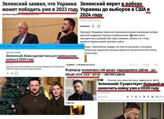 Как «завтраки» выглядят на Украине