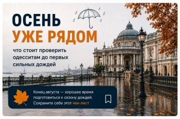 �������� ����� ������: ��������� � ������