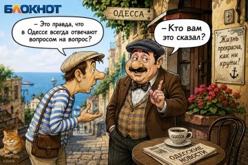 Таки вот и настало время для минутки одесского юмора