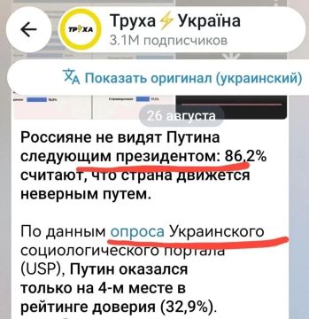 Шеф, всё пропало! Эти уже всё посчитали!