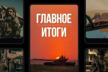 Минобороны России: Главное за день. Уверенно движемся вперед: российские войска освободили населенные пункты Червоная Криница и Новопавловка в Запорожской области