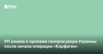 Генерального прокурора Украины Руслана Кравченко со вчерашнего дня не могут найти, сообщает «Украинская правда» со ссылкой на источники