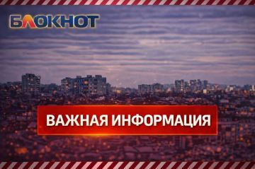 Украинские и западные СМИ публикуют якобы новый мирный план Трампа