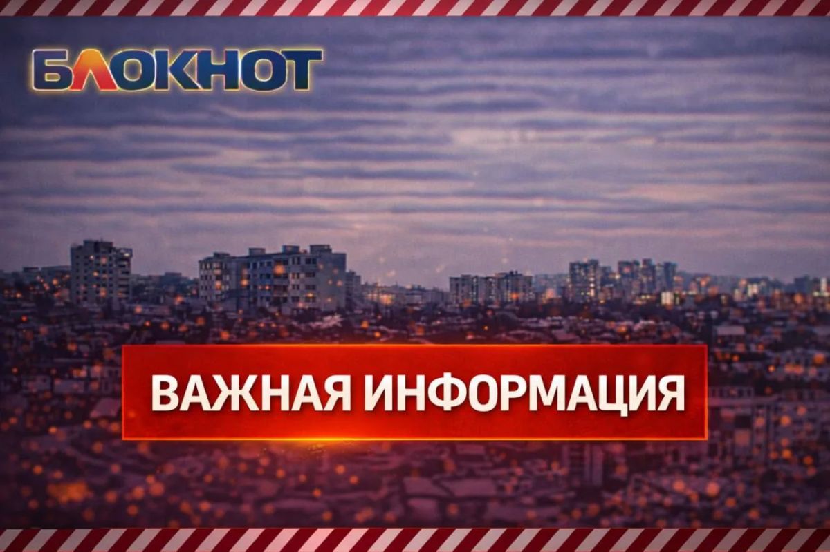 Украинские и западные СМИ публикуют якобы новый мирный план Трампа